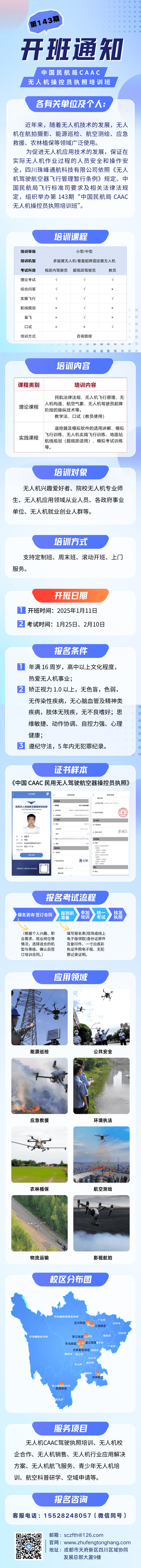 微信圖片_20260105090723_437_74_compressed.png